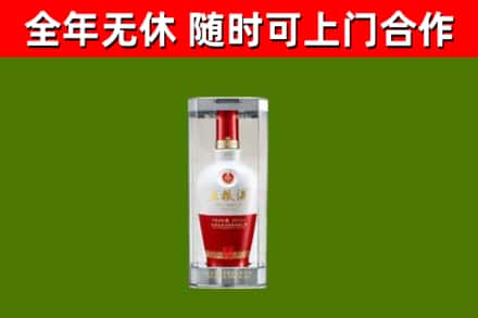 仪征回收五粮液行情