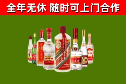 仪征烟酒回收八大名酒.jpg