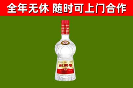 仪征烟酒回收剑南春水晶剑2.jpg
