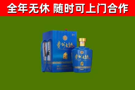 仪征烟酒回收贵州大曲.jpg