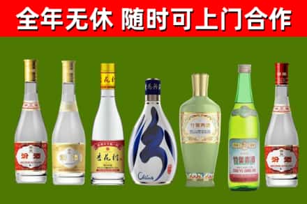 仪征烟酒回收汾酒系列.jpg