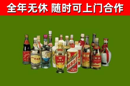 仪征烟酒回收老白酒.jpg