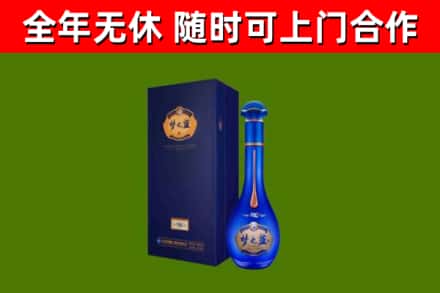 仪征烟酒回收老梦之蓝酒.jpg