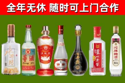 仪征烟酒回收名酒系列.jpg