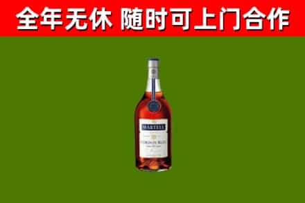 仪征烟酒回收马爹利蓝带洋酒.jpg